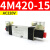 德力西电磁阀D 4M310-08/10换向阀AC220v 二位五通口罩机配件 4M42015AC220V