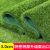 仿真草坪地毯幼儿园足球场人造塑料假草装饰铺垫户外围挡人工草皮 3cm特密特厚升级款[6平方]