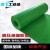 绝缘橡胶垫 配电室耐高压电房电厂 橡胶板胶皮耐磨防滑 绿色平面 1m*5m*12mm 35kv
