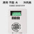 定制适用上海人民变频器三相 0.75 1.5 2.2 3.0 4KW重载矢量型调速器 SPD990M-7.5KW
