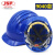 JSP洁适比威力9安全帽ABS建筑施工防砸透气安全头盔  单位：顶
