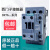 接触器220V电梯 3RT6023 6024 6025 6026 6027 6028-1AN20 3RT6025[17A 7.5Kw] 1AN20[AC220V]