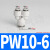 气动件快速接头白色PW Y型三通变径PW64861061081210 精品白PW106