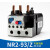 CKHKC 热过载继电器 NR2-93/Z 80-93A