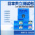 日本共立COD氨氮包总磷总氮检纸污水铜镍锌试剂盒比色管 总氮包0-100mg/L 40次/盒