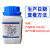 上海博微 沙氏琼脂培养基 250g/瓶霉菌酵母的增菌计数琼脂
