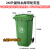 公共户外大型分类垃圾桶240L塑料升可挂车小区物业环卫大号商用 240进口环卫黑灰 其他垃圾