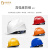 HKFZ欧式安全帽工地男国标abs施工建筑工程防护头盔透气领导白色定制 国标三筋透气升级加厚-红色（旋钮）