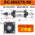 行程可调气缸SCJ32/40/50/63/100/125-150-175小型气动大推力气缸 SCJ80*75-50 不带磁