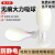 英航bulb-vac椭圆形真空吸盘防静电吸球白色镜片硅胶吸笔工具 配白色10MM吸盘