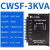 元族气动液压智能电子伺服三相变压器隔离控制电压转换器380v变22 CWSF-3KVA