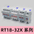 RT18-3263X125AM导轨熔断器底座1P2P3P4P熔芯保险丝管座带灯 RT18-32X(新型) (普通)1P