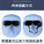 LISM电焊面罩焊工面罩眼镜防护专用头戴式氩弧焊烧焊护脸防烤面具焊帽 透气面罩+1白色眼镜+松紧带