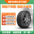 双星新双星 全防爆 安全轮胎 SFT 适用于所有车型的缺气保用防爆轮胎 235/45R17-SF520-94W