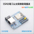 ESP32蓝牙WIFI网口以太网物联网学习模块单片机编程控制开发板 相关硬件设计制作