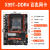 X99主板DDR3DDR4支持E5至强2666 2678V3 2696V3 2680V3拼X79双路 X99TDDR4百兆