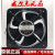 散热风扇适用于苏州威尔克 190FZY2-S 220V 0.90A 65W 20cm 2散热风机
