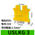 USLKG2.5/3/5/6/10/16/35黄绿双色接地电压UK导轨式接线端子排PE USLKG-3