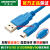 用于G110/G120变频器V90伺服调试USB-GV数据通讯下载线 镀金蓝USB-Min T 1.5m