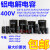 直插铝电解电容器400v 1UF/10/22/33/47/100/470/680/560/820uF 400V 68uF 16x25 (5只)