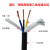 柔性500万次拖链线RVVY2 3 4 5芯0.5-2.5平方耐油耐寒机器人电缆 ZR-RVVY 4芯1.0平方   1米