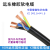 远东电缆YZ橡胶软电缆YZ2 3 4 5芯1.5/2.5/4/6平方耐油耐拖室外地缆线 YZ 3X1.5+1X1【100米】