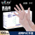 申旭 一次性PVC手套 9寸 无粉 耐用型 100只/盒 透明 L码 