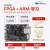 迪克狼 FPGA开发板 ZYNQ核心板XILINX ZYNQ7000 7020 7010赛灵思 Z7-Lite 7020含配件包 开发板 x 普通发票