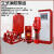立式多级消防泵组 功率37kw扬程120m流量72m3/h DN100 控制柜一控二气压罐 900L