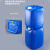 塑料桶实验室废液桶堆码桶酒桶包装桶化工桶25L 25L半透明-B款-加厚耐酸碱
