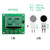 简筠 柔性薄膜压力传感器模组 四通道压力显示检测模组 多功能转换模块（MY2802+(DF9-16*4件)）