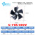 鹿色G型系列变频电机散热风扇220v专用冷却通风机380v外转子轴流 G-225A/380V