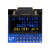 0.96寸OLED模块显示屏纯蓝/蓝黄双色12864 STM32驱动资料 蓝黄双色(1/4黄)