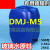 DMJ-M5 玻璃水原料 镀膜剂添加剂汽车养护剂25kg/桶 500克