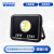 爱迪普森（IDEAPOST）AD-GTQ021-50W led投光灯防水户外球场灯 塔吊灯投射灯路灯