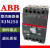 ABB塑壳断路器SACE S3N  3P4P80A100A125A160A200A225A空气开关 350A 3P