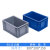 加厚EU箱汽配周转箱物流箱带盖工具收纳箱可叠加塑料零件盒长方形 EU64175蓝色