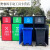 智能垃圾箱四分类小区物业商用环卫大容量回收箱240l户外垃圾桶 红绿120L含内桶不含