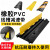 橡胶PVC减速带线槽户外线槽减速带橡胶pv电缆保护槽线槽减速板 黄色W型100*35*7.5