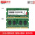 联想（Lenovo）原装笔记本内存条 DDR3三代标压电脑内存扩展卡 1600MHZ内存 G500S/G505/G505S/G510 4GB 1条
