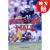 【4周达】A Tiger's Walk: Memoirs of an Auburn Football Player