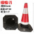 橡胶路锥方锥横杆禁停路障桩警示圆锥筒塑料连接杆反光伸 PVC30cm(2个起发)