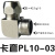 外螺纹铜卡套弯头 铜管接头快拧接头PL10-02外丝直角弯头2分-10mm 卡套PL10-03