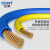 正泰（CHNT）电线电缆 RV0.5平方国标超软铜芯导线单芯多股控制信号电源连接线 RV1平方蓝色100米	