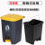 加厚垃圾桶大容量商用户外大脚踩厨房脚踏带盖家用室内生活拉基桶不含税运 加厚40L灰桶黄盖