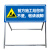 前方道路施工施工警示牌告示牌安全牌 公路施工标志牌 安全标志牌 黄黑导向标 定制联系客服