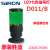 SIRON胜蓝D011-B/D011-W-3000 单层三 七色机床蜂鸣报警LED信号灯 D011-W-3000MM（线长3米）