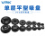 威尔克VRK PFG系列真空吸盘单层平型吸盘玻璃硅橡胶真空吸盘带十字槽橡胶吸嘴强力吸盘 PFG-50-S 硅胶 