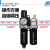 MindmanMACP300L-10A MAFR300调压阀/过滤器/油水分离器 MACP300L-8A-D（台湾产）