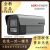 海康威视DS-2CD7A47HWDV3-XZS(2.7-13.5mm)网络摄像机